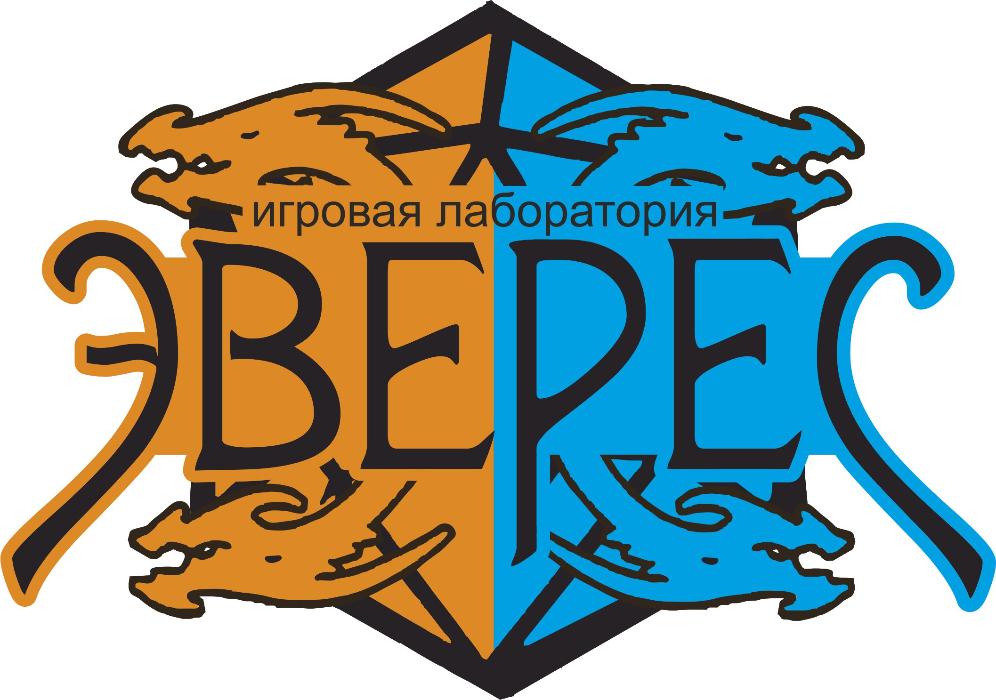 Клуб настольных и ролевых игр «Эверес»