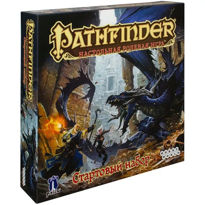 Dungeons dragons стартовый набор. Pathfinder стартовый набор. Настольные ролевые игры. Pathfinder настольная игра. Pathfinder игра настольная купить.